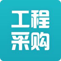 招标测试（4）